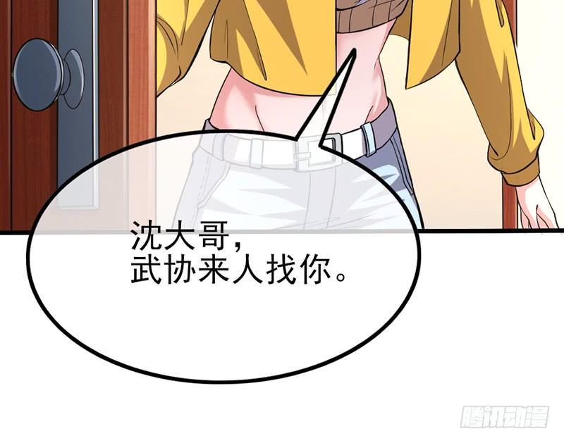 氪金大佬 - 先找个后台 - 第77张图