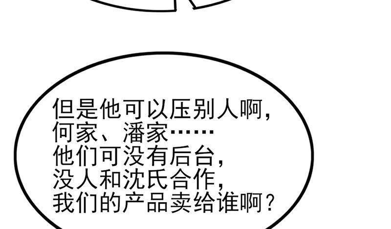 氪金大佬 - 先找个后台 - 第178张图