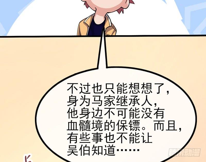 氪金大佬 - 先找个后台 - 第74张图