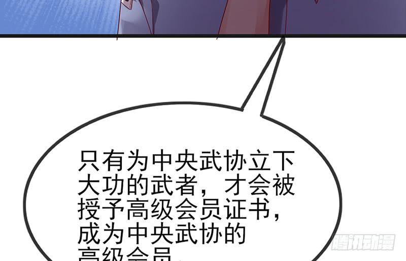 氪金大佬 - 先找个后台 - 第146张图