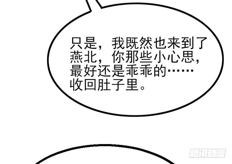 氪金大佬 - 先找个后台 - 第22张图