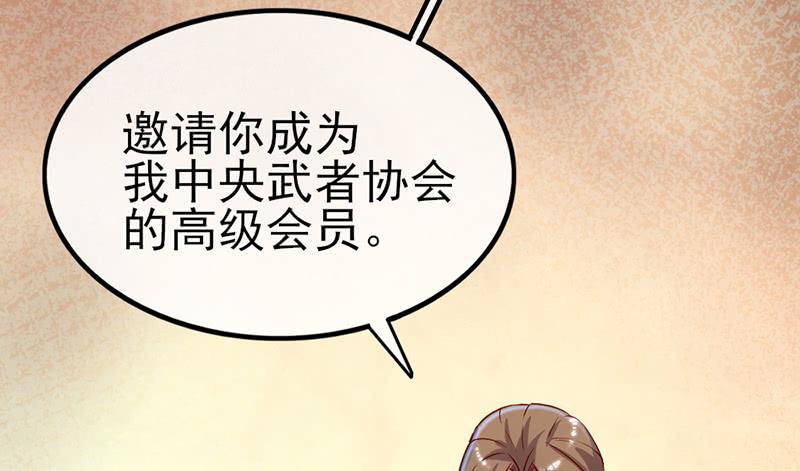 氪金大佬 - 先找个后台 - 第137张图