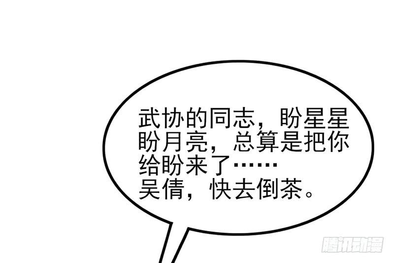 氪金大佬 - 先找个后台 - 第94张图