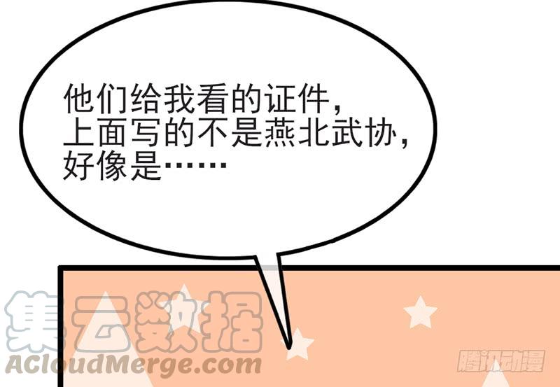 氪金大佬 - 先找个后台 - 第81张图