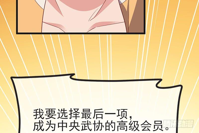 氪金大佬 - 先找个后台 - 第159张图