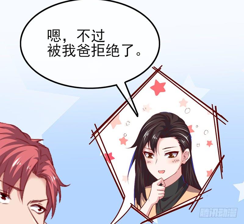 氪金大佬 - 先找个后台 - 第56张图