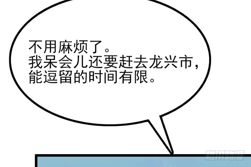 氪金大佬 - 先找个后台 - 第97张图