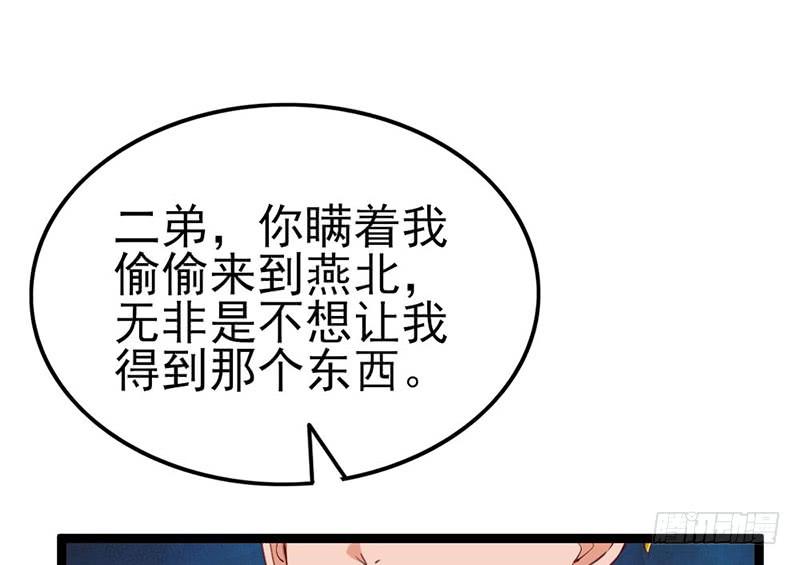 氪金大佬 - 先找个后台 - 第18张图