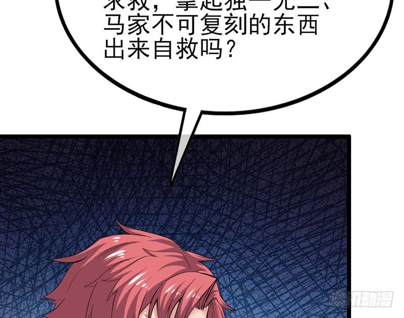 氪金大佬 - 先找个后台 - 第68张图