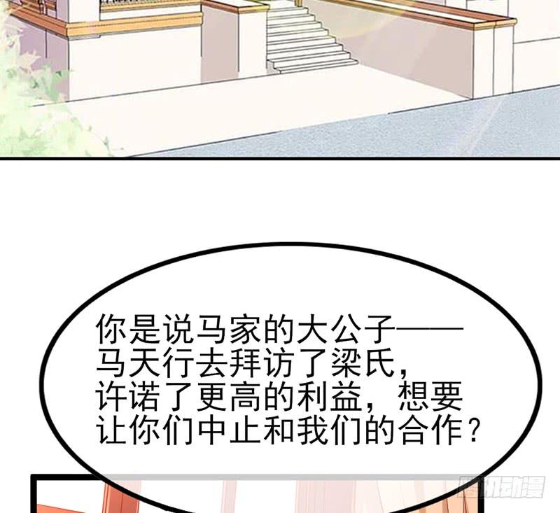 氪金大佬 - 先找个后台 - 第54张图