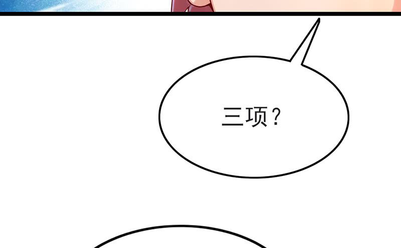 氪金大佬 - 先找个后台 - 第113张图