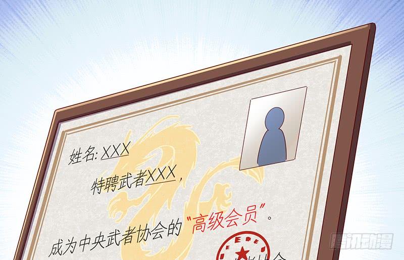 氪金大佬 - 先找个后台 - 第144张图