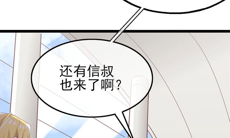 氪金大佬 - 先找个后台 - 第8张图