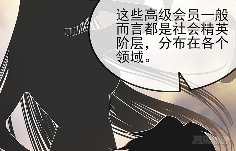 氪金大佬 - 先找个后台 - 第149张图