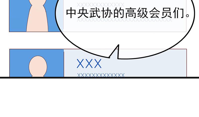 氪金大佬 - 先找个后台 - 第186张图