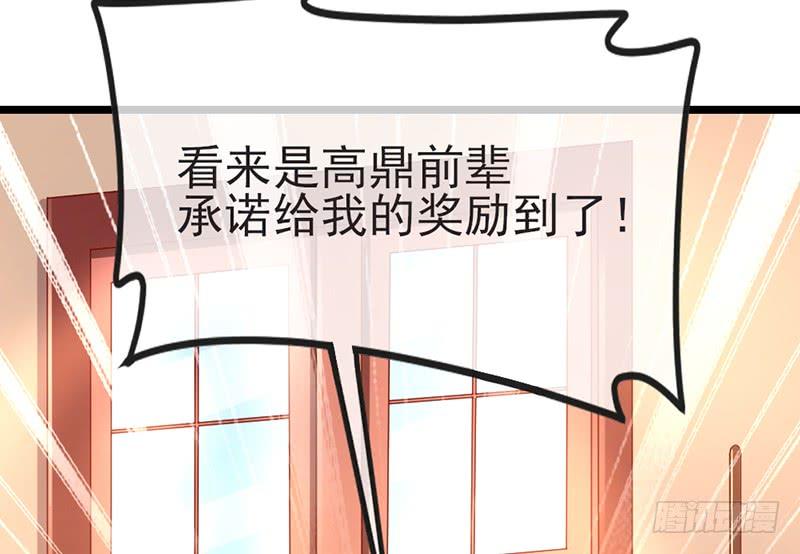 氪金大佬 - 先找个后台 - 第86张图