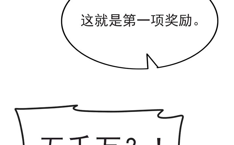 氪金大佬 - 先找个后台 - 第120张图