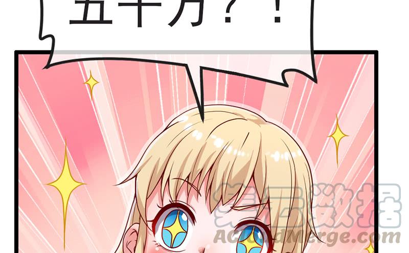 氪金大佬 - 先找个后台 - 第121张图