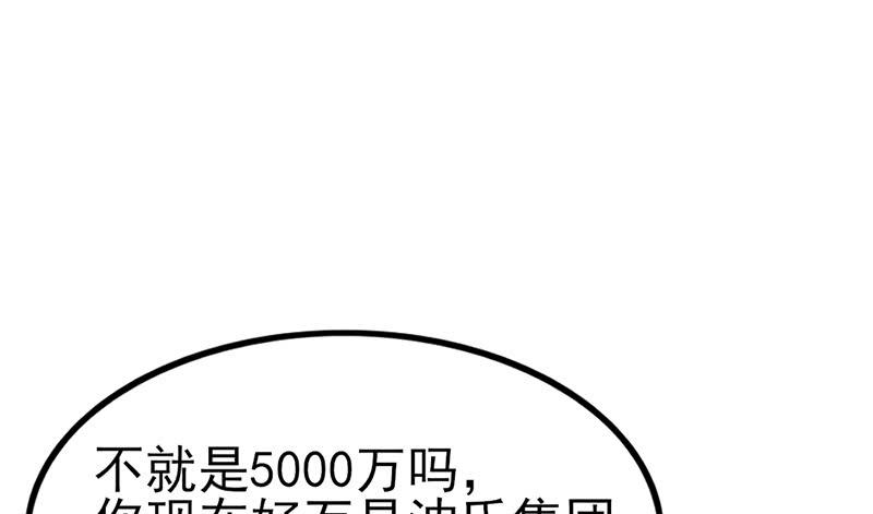 氪金大佬 - 先找个后台 - 第123张图