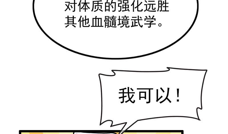 氪金大佬 - 先找个后台 - 第130张图