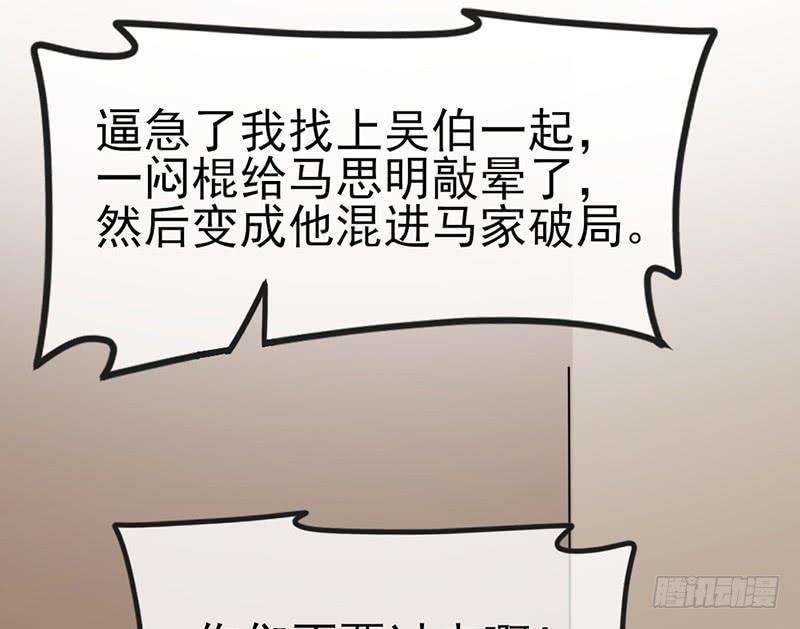 氪金大佬 - 先找个后台 - 第70张图