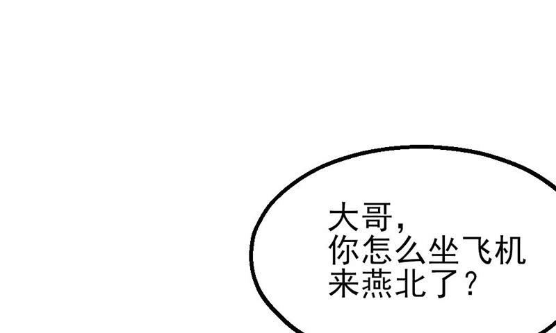 氪金大佬 - 先找个后台 - 第7张图