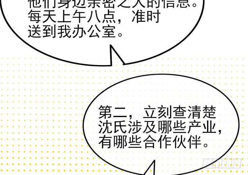 氪金大佬 - 先找个后台 - 第42张图