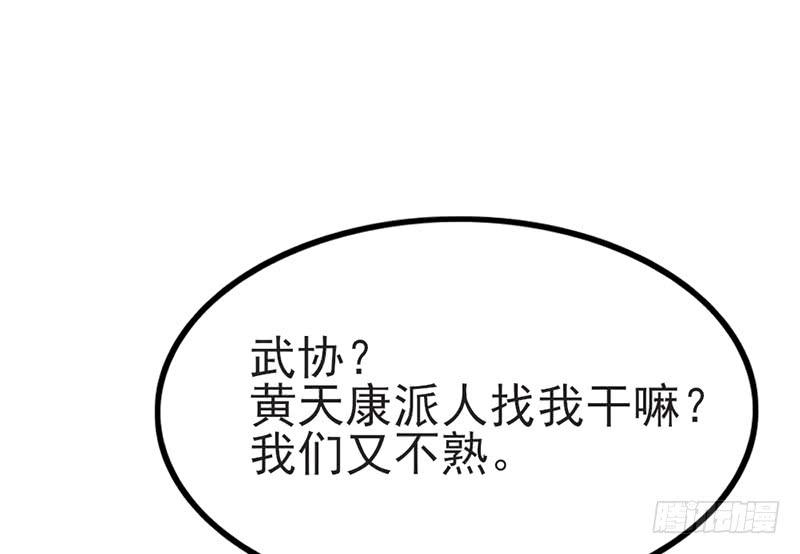 氪金大佬 - 先找个后台 - 第78张图