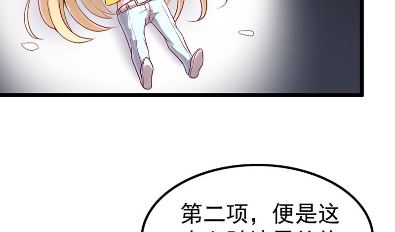 氪金大佬 - 先找个后台 - 第126张图