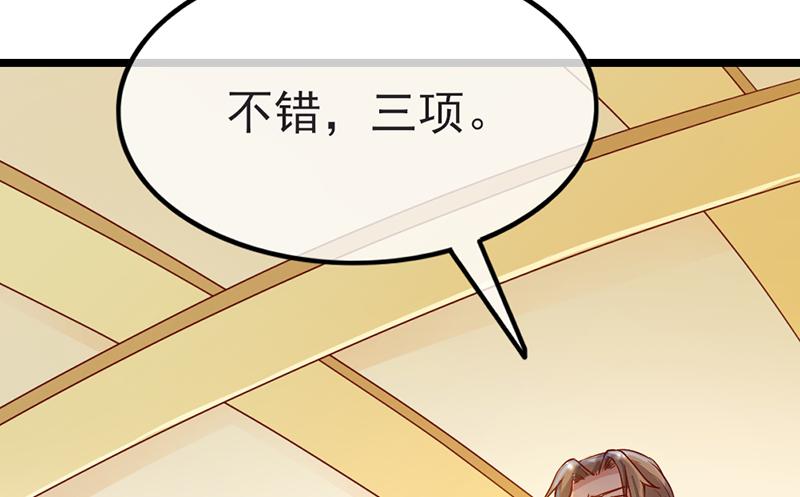 氪金大佬 - 先找个后台 - 第114张图