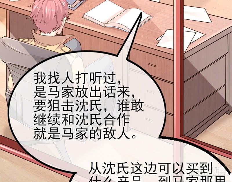 氪金大佬 - 先找个后台 - 第66张图