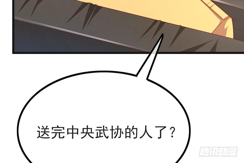 氪金大佬 - 先找个后台 - 第168张图