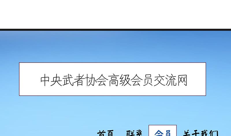 氪金大佬 - 先找个后台 - 第184张图