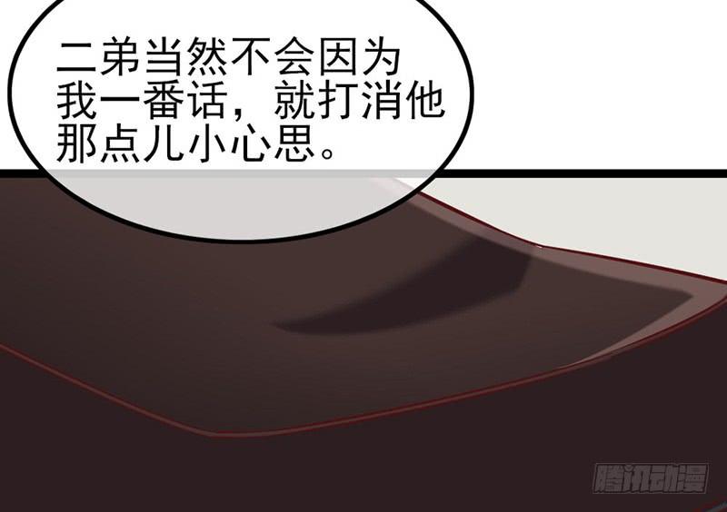 氪金大佬 - 先找个后台 - 第29张图