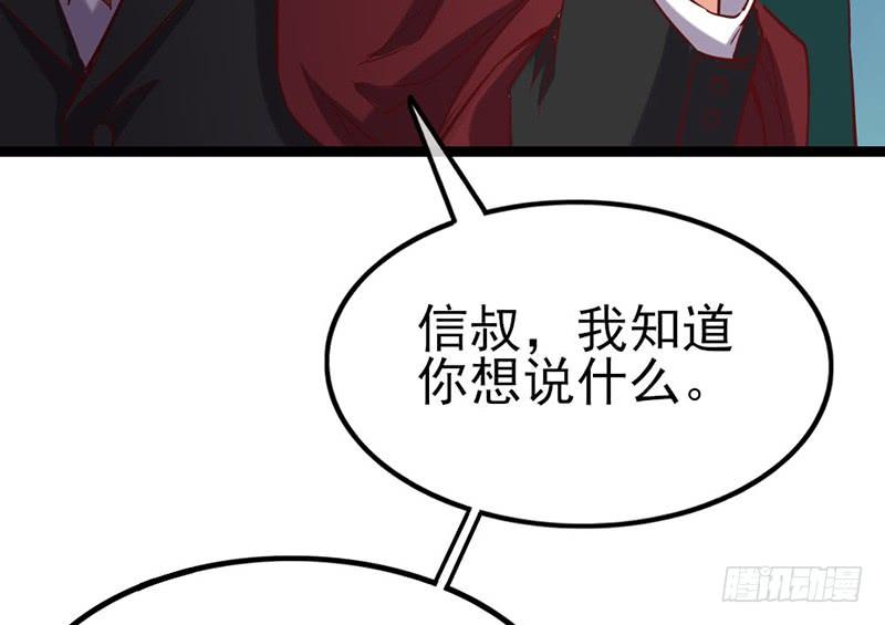 氪金大佬 - 先找个后台 - 第28张图