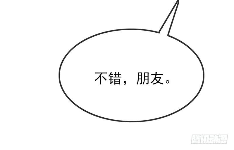 氪金大佬 - 先找个后台 - 第154张图