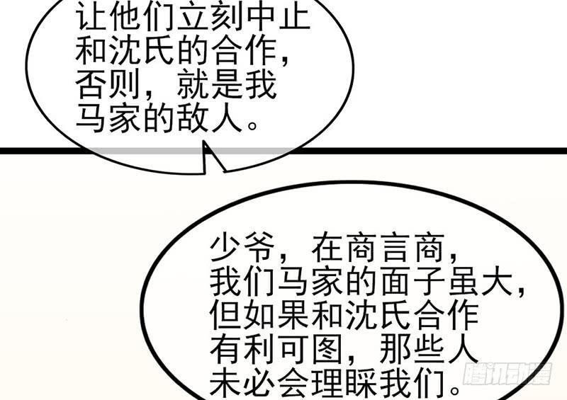 氪金大佬 - 先找个后台 - 第44张图