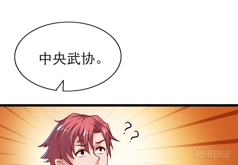 氪金大佬 - 先找个后台 - 第84张图