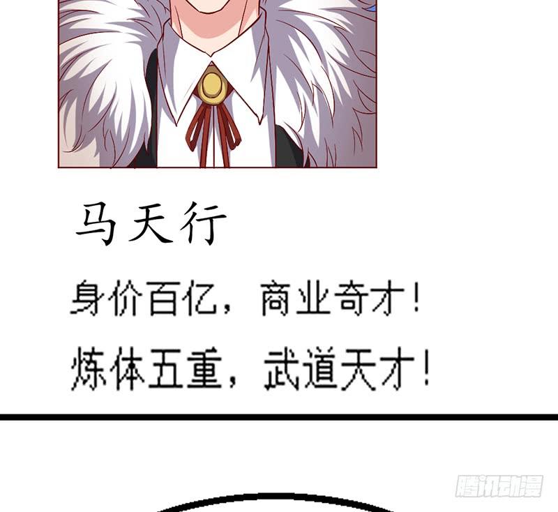 氪金大佬 - 先找个后台 - 第62张图