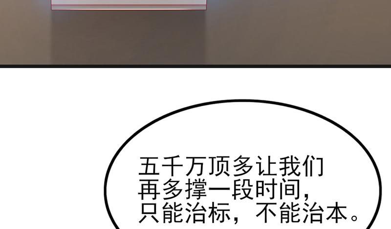 氪金大佬 - 先找个后台 - 第173张图