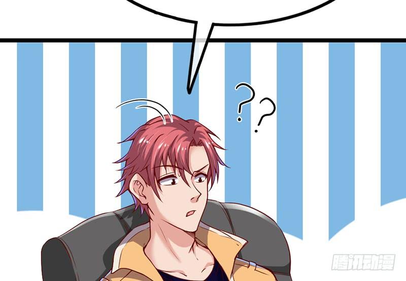 氪金大佬 - 先找个后台 - 第79张图