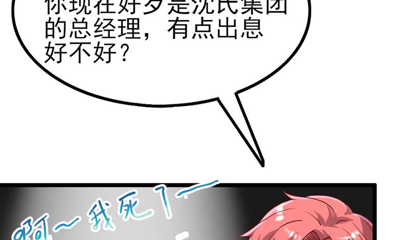 氪金大佬 - 先找个后台 - 第124张图