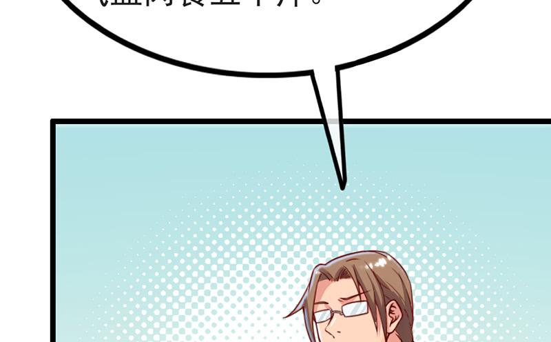 氪金大佬 - 先找个后台 - 第107张图