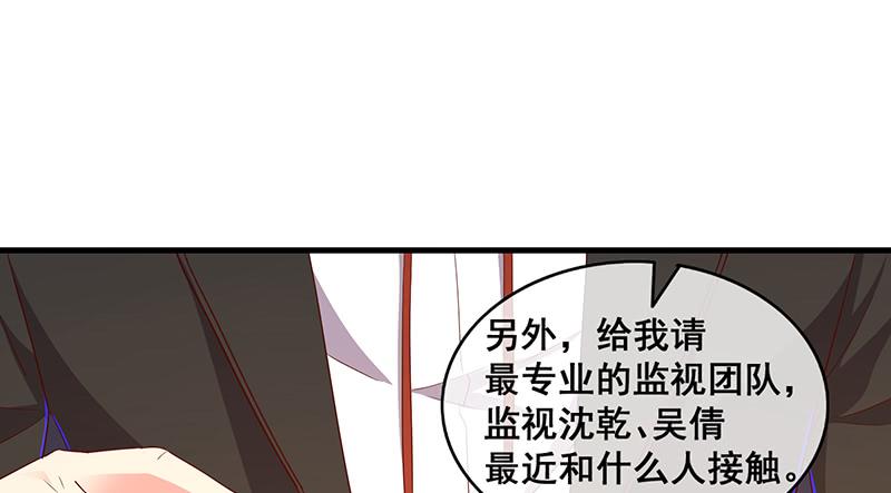 氪金大佬 - 破局之法 - 第120张图