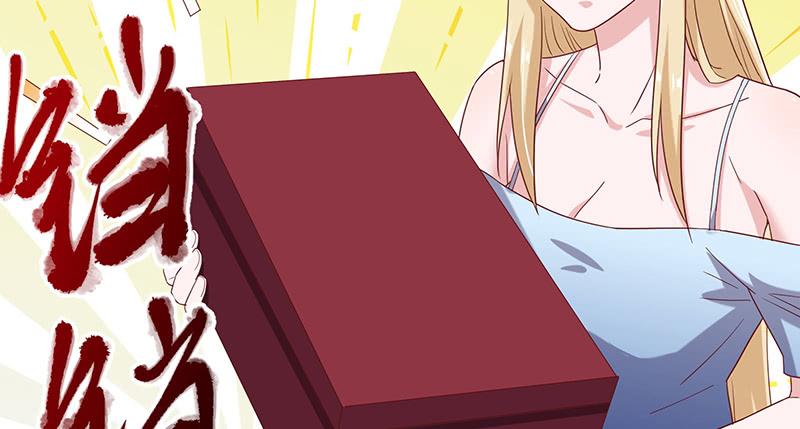 氪金大佬 - 破局之法 - 第27张图