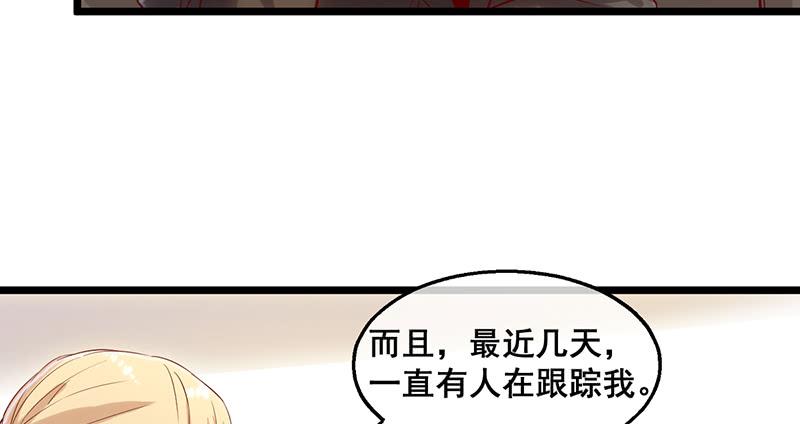 氪金大佬 - 破局之法 - 第135张图