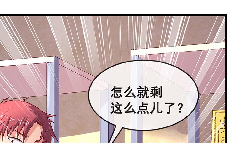 氪金大佬 - 破局之法 - 第9张图