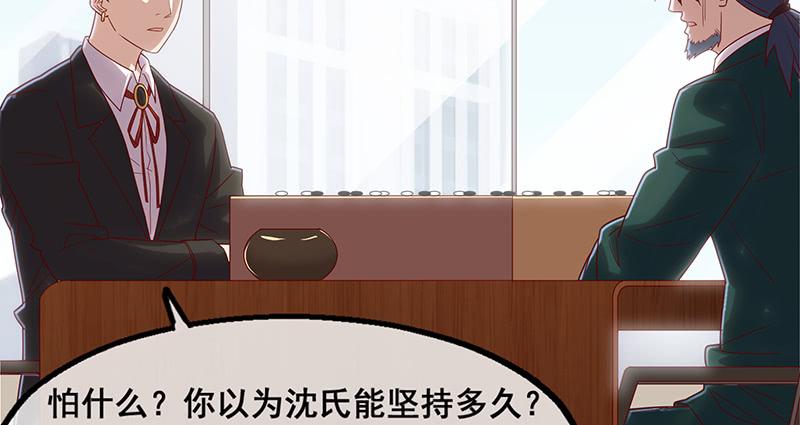 氪金大佬 - 破局之法 - 第90张图