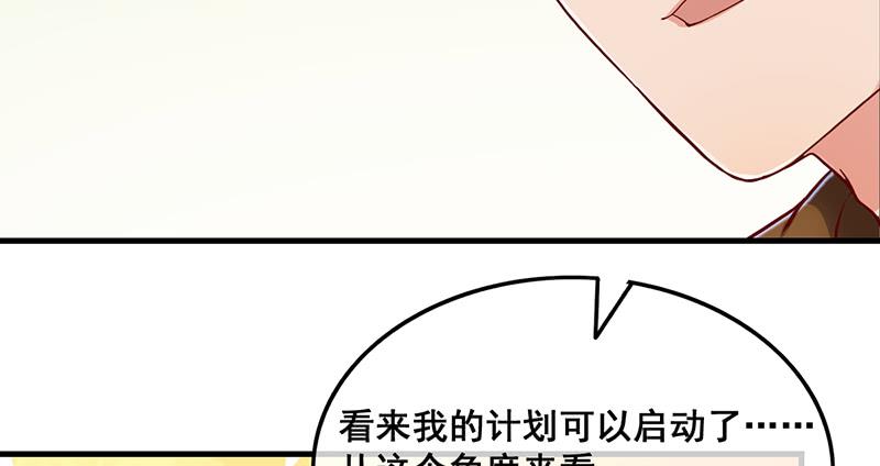 氪金大佬 - 破局之法 - 第154张图