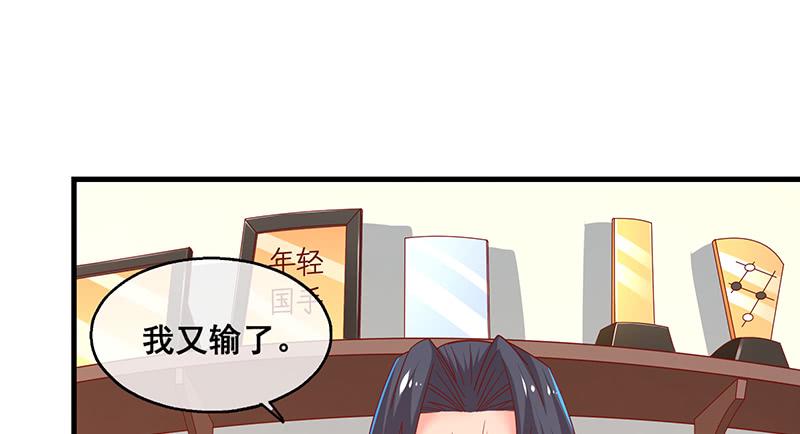 氪金大佬 - 破局之法 - 第94张图